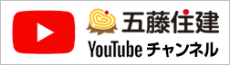 YouTubeチャンネル